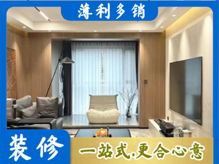 五指本地客厅家具安装