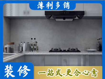 五指本地厨房家具定制