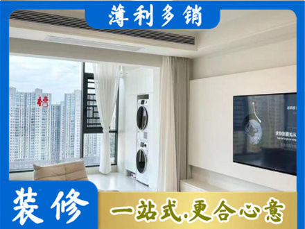 五指专业装修公司地址在哪